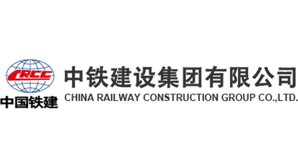 中铁建设集团有限公司